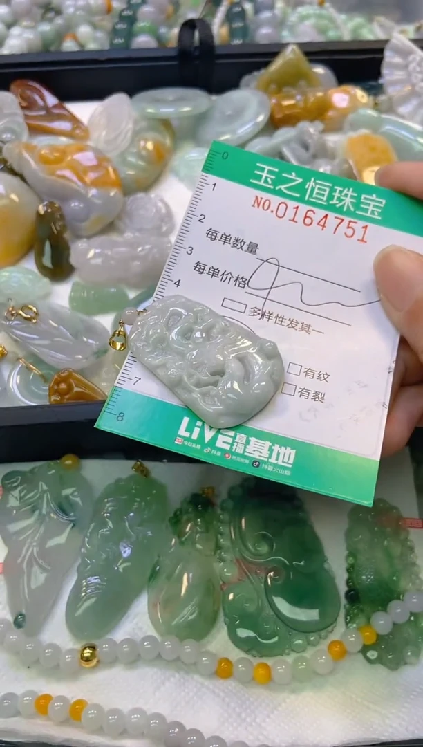 颈饰未镶嵌翡翠闪购0164751