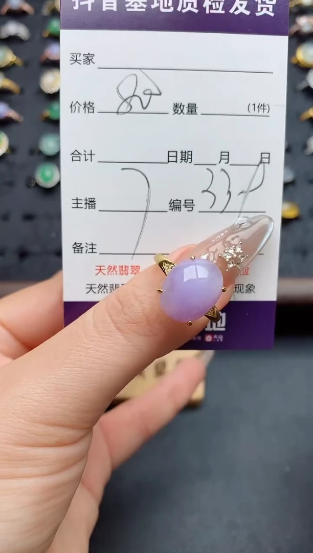 银S925镶嵌戒指翡翠.