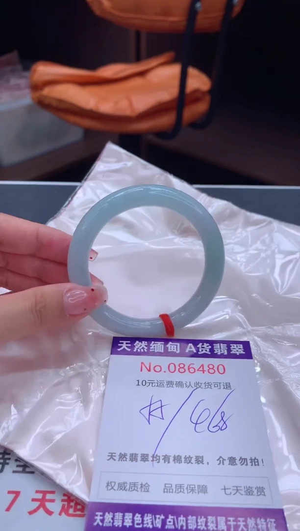 未镶嵌手镯翡翠有纹，完美者勿拍
