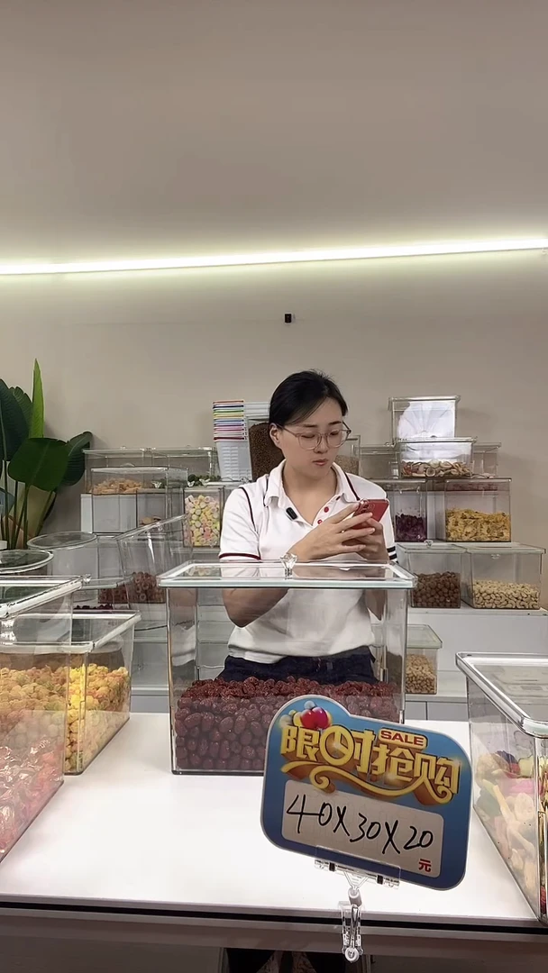 30*30*20全套-30套