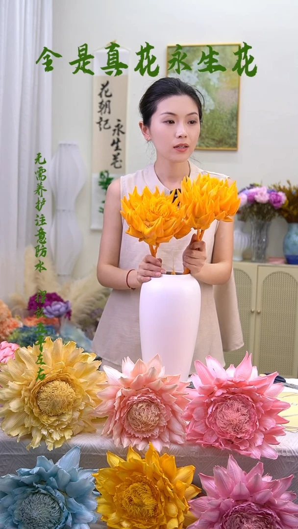 永生洋蓟3个头橙色561