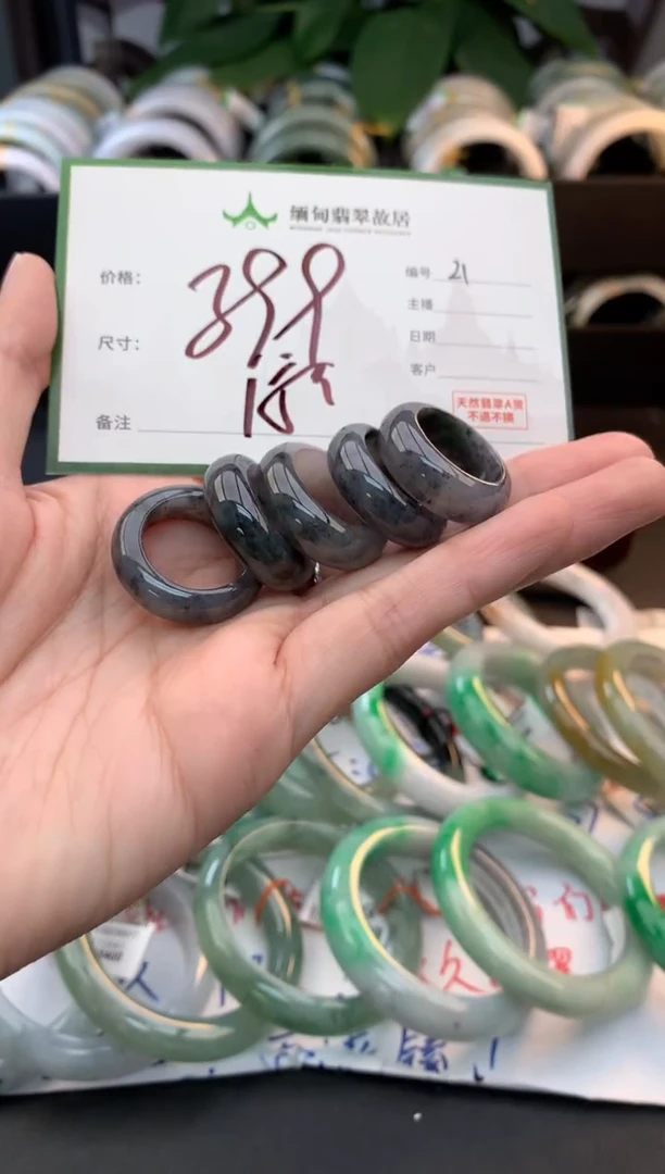 未镶嵌戒圈翡翠毛货需精细抛光+多样性拍1发1