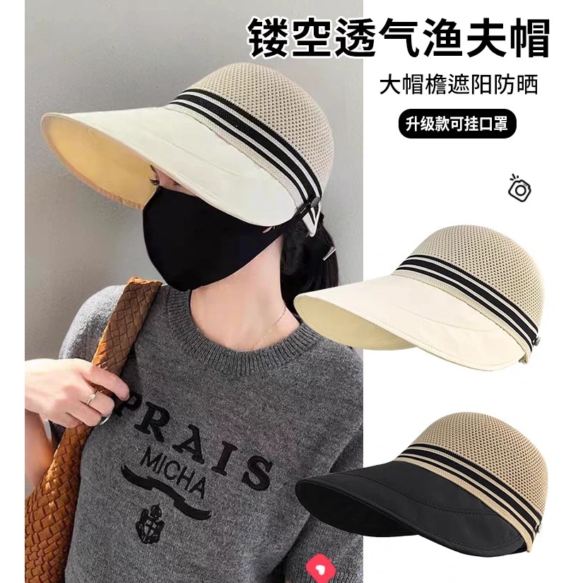 【全顶送防风绳】大帽檐速干透气遮阳春夏防紫外线夏季渔夫帽防晒帽