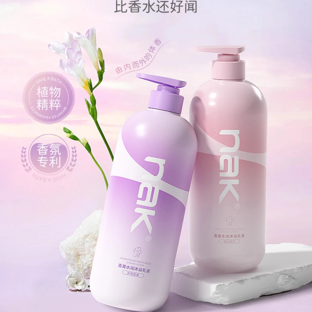 nak沐浴露香薰水润女保湿滋润持久留香900ml大瓶家庭清爽平价正品