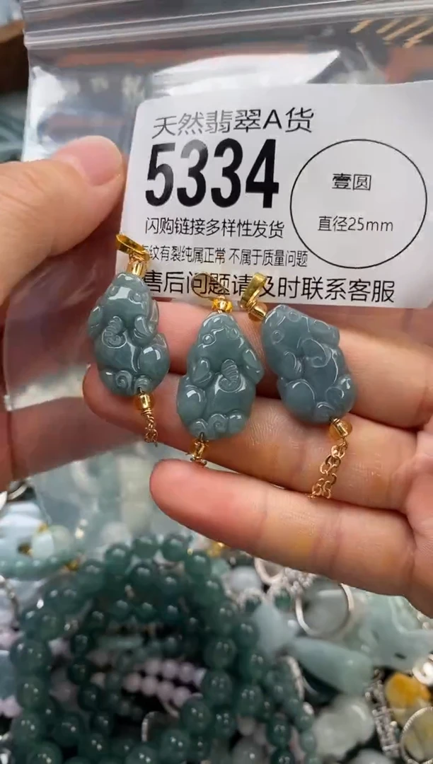 颈饰未镶嵌翡翠多样性发其一5334