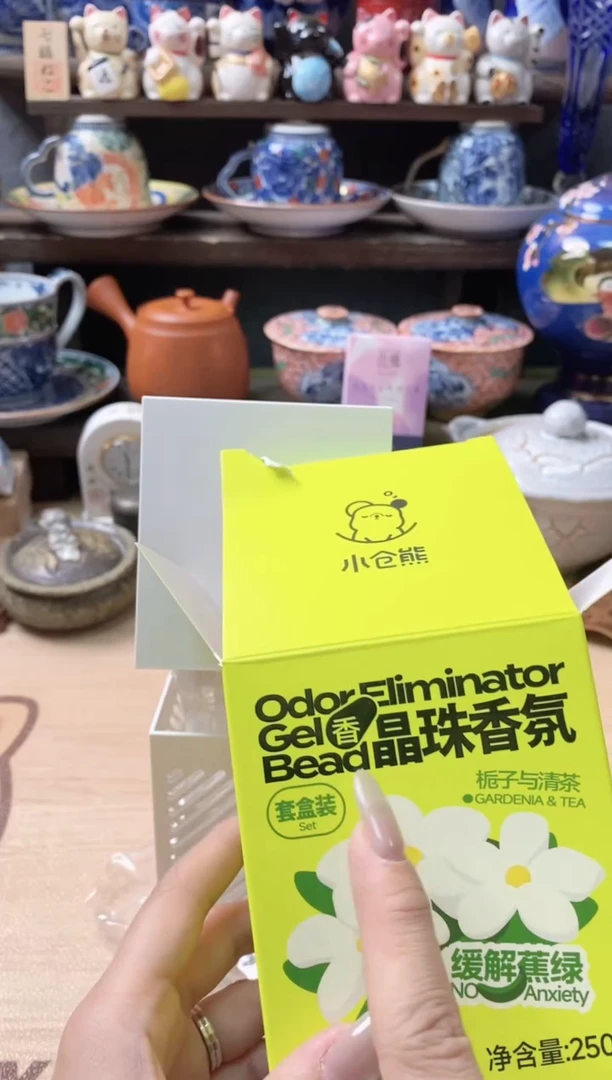 瓷片879分 观器轩欢迎您