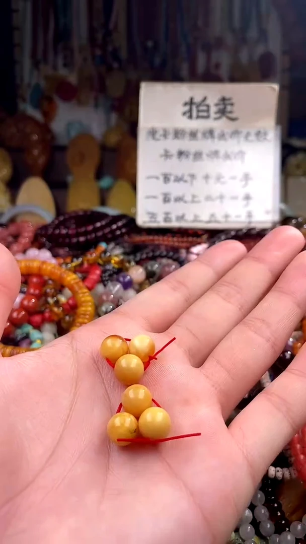 裸石琥珀未镶嵌(多样性发货只发一件)