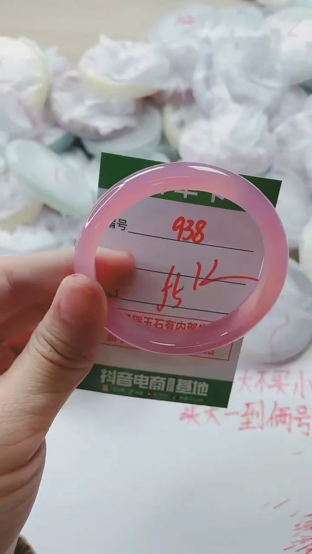 【闪购商品】玛瑙/玉髓手镯未镶嵌938