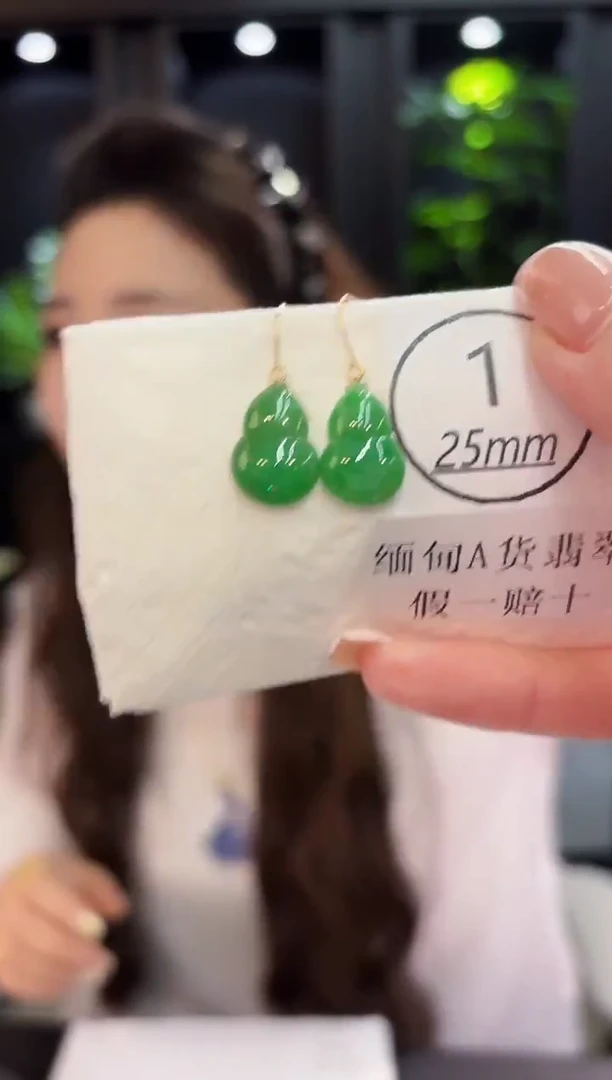 18K金镶嵌翡翠耳饰 缅料A货/支持复检/一件