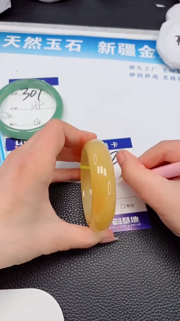 【闪购商品】石英质玉未镶嵌手镯302