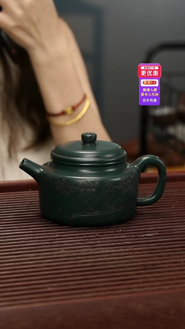 茶壶紫砂紫砂壶紫砂壶