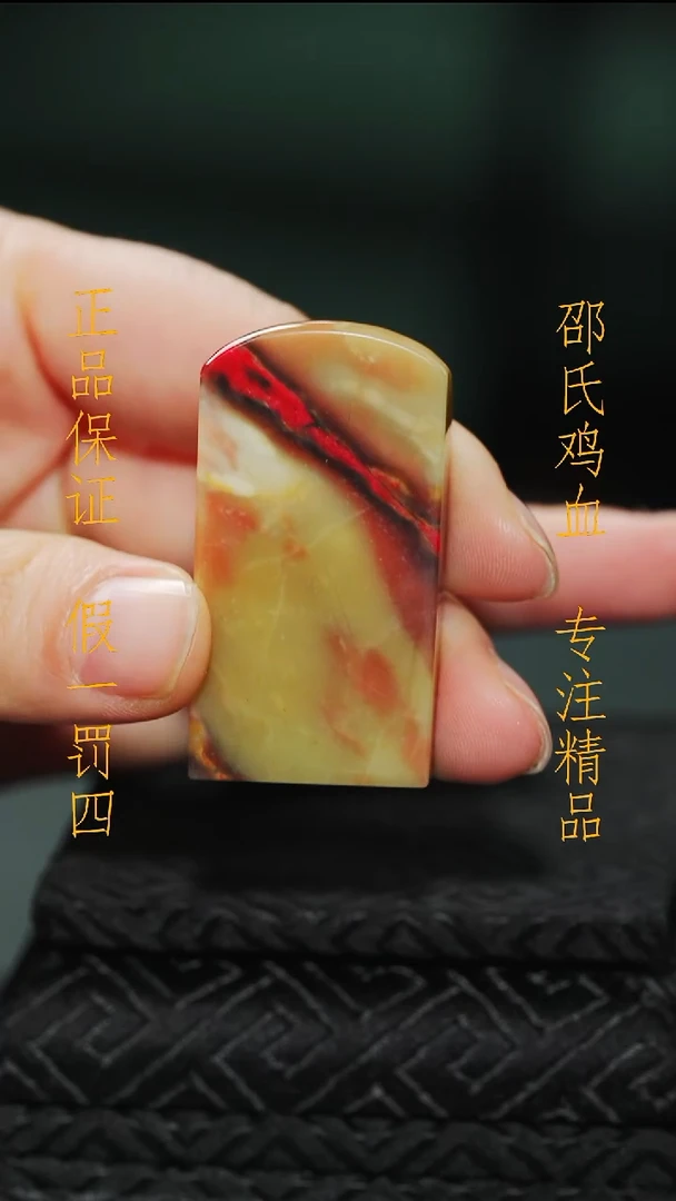 昌化鸡血石懒*洋11111111111111