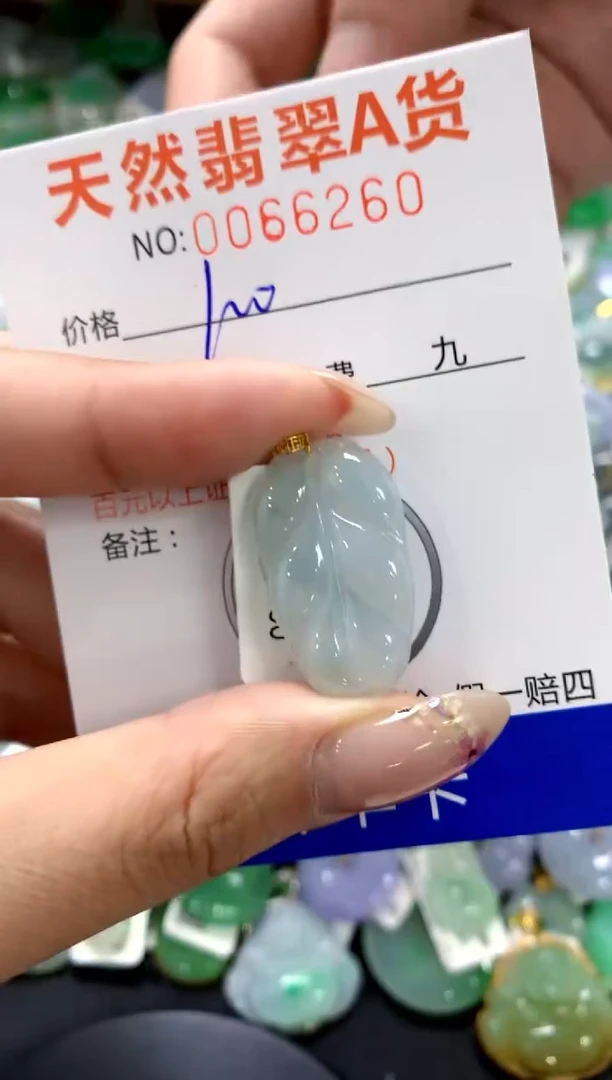 翡翠18K金镶嵌颈饰1111111111111111