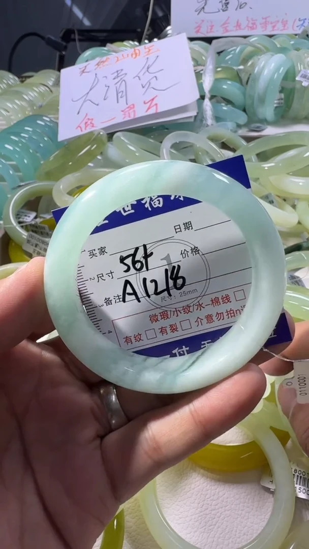 未镶嵌蛇纹石玉手镯1