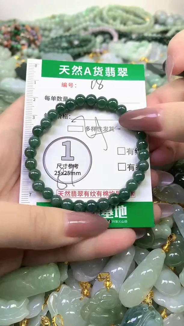 颈饰未镶嵌翡翠纯天然缅甸A货翡翠