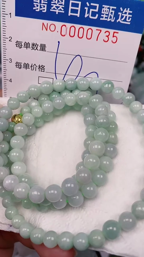 【闪购商品】翡翠颈饰未镶嵌00000735