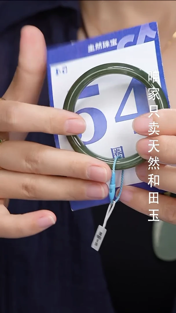 和田玉手镯未镶嵌096