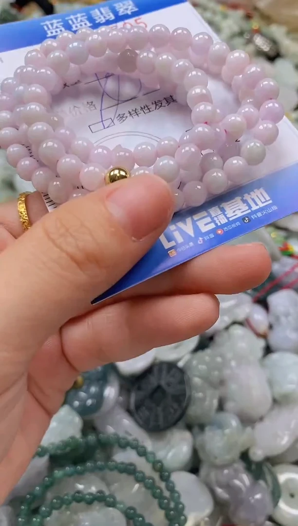 翡翠未镶嵌颈饰闪购0292605多样性发其一