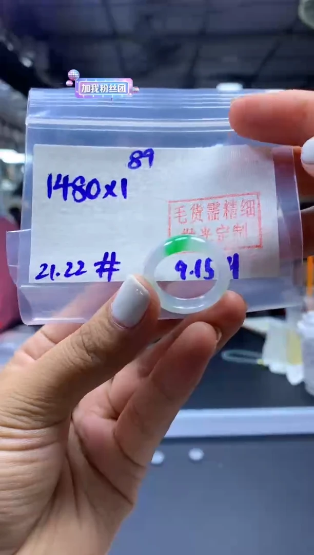 未镶嵌定制翡翠戒圈#1480元-毛货需精细抛光