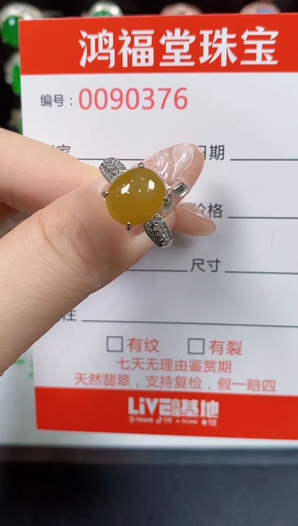 翡翠戒指银S925镶嵌0376