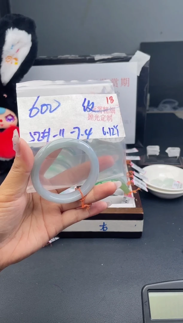 定制翡翠未镶嵌毛货需精细抛光+18手镯+600元