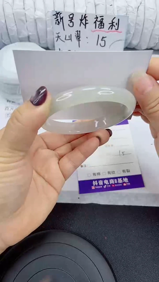 未镶嵌手镯石英质玉59-62/63