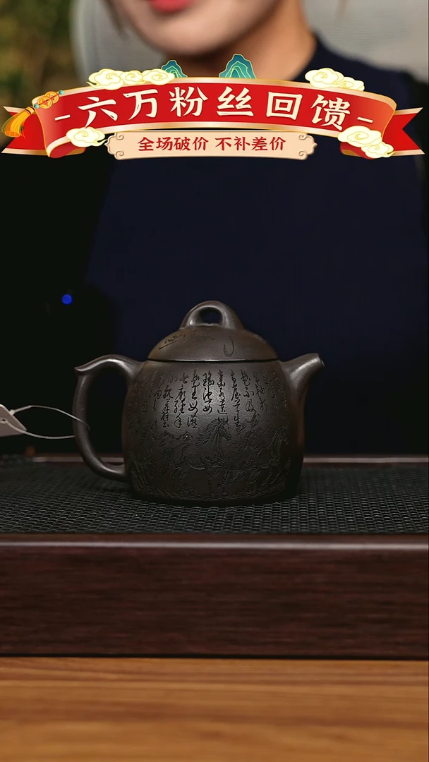 茶壶紫砂宜兴原矿 半手工 紫砂壶