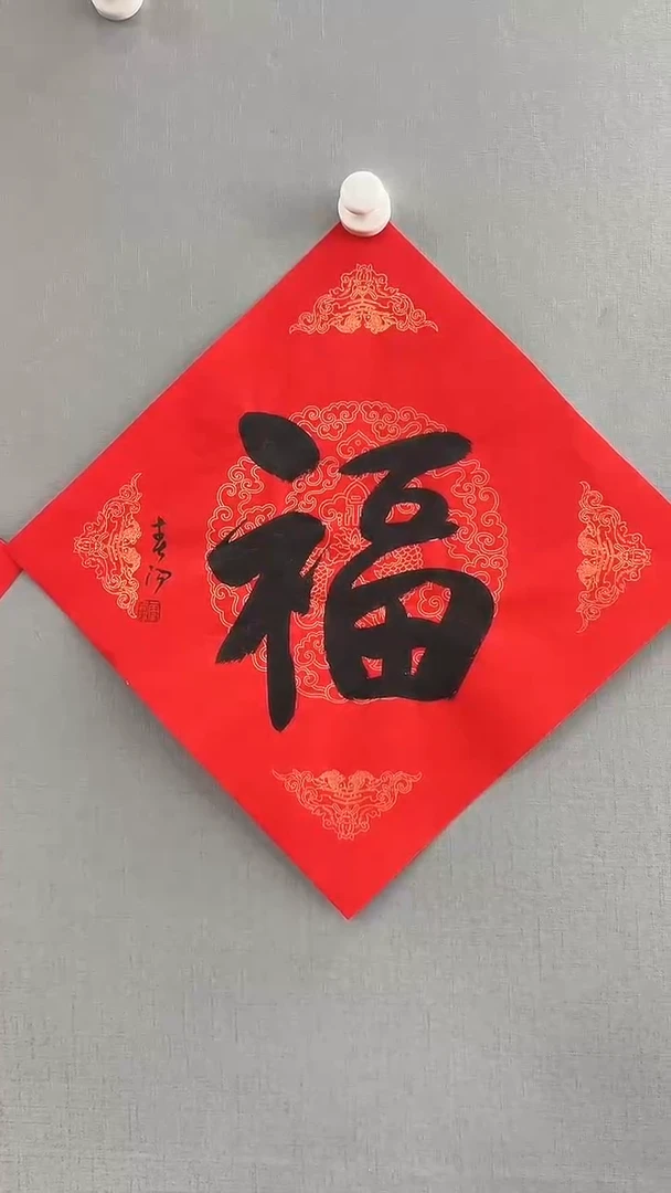 【闪购商品】书法雅艺典藏文化书法