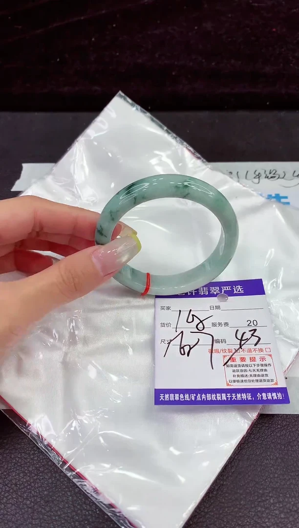 未镶嵌手镯翡翠1111111111111