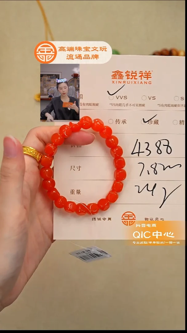 未镶嵌南红玛瑙珠宝奇石Q****e南红