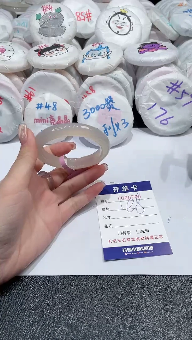 【闪购商品】玛瑙/玉髓手镯未镶嵌-700