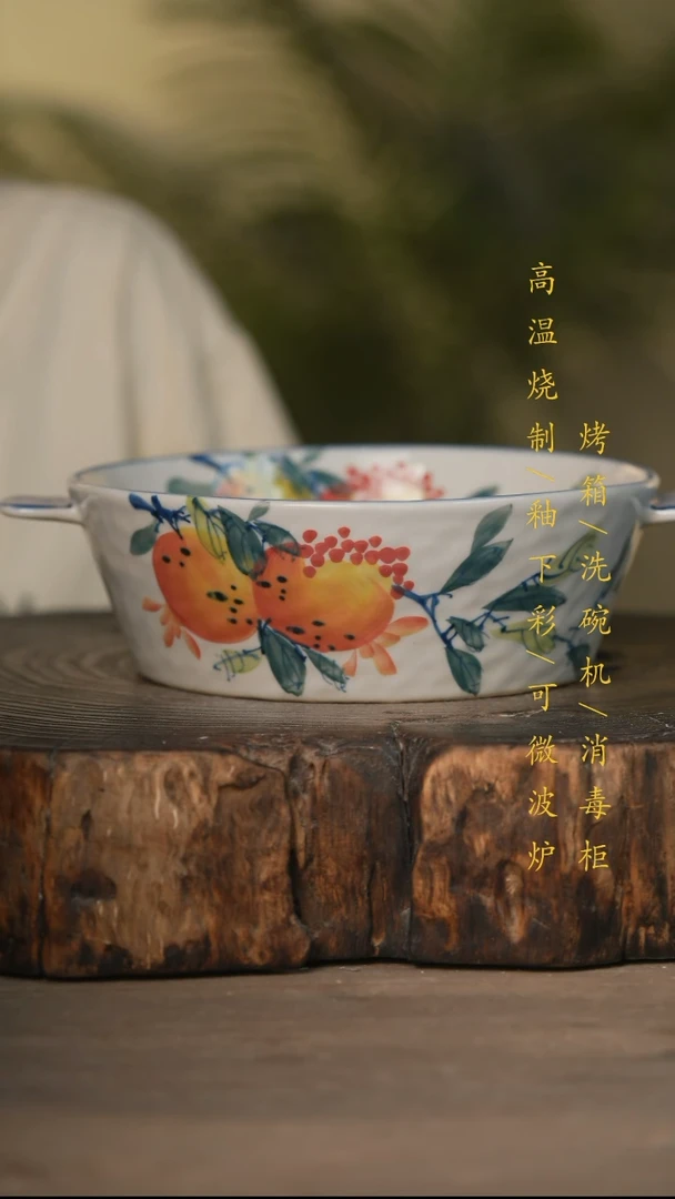 瓷片景德镇高温釉下彩可微波烤箱洗碗机