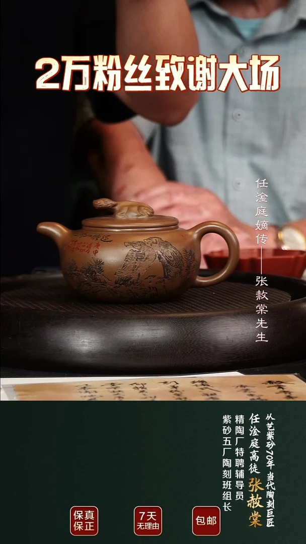 茶壶紫砂ZST73牛壶血砂段380cc