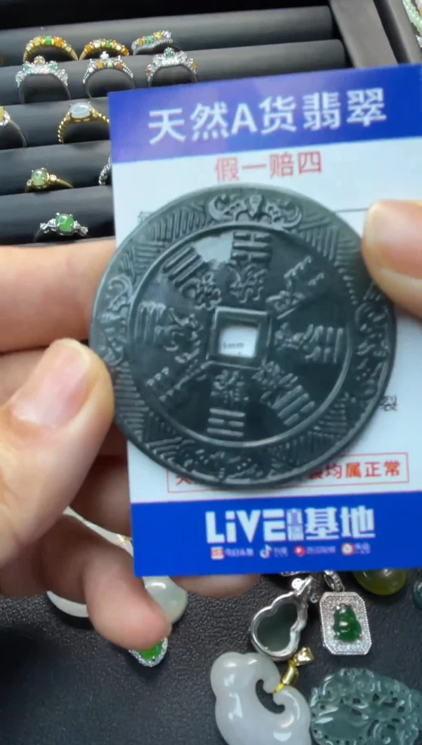 颈饰未镶嵌翡翠我***扬纯天然A货翡翠8