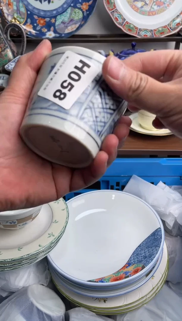 【闪购商品】瓷片058-H-2月9日满20包邮