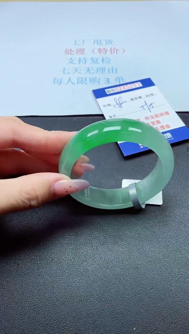 0以实物为准0000245253