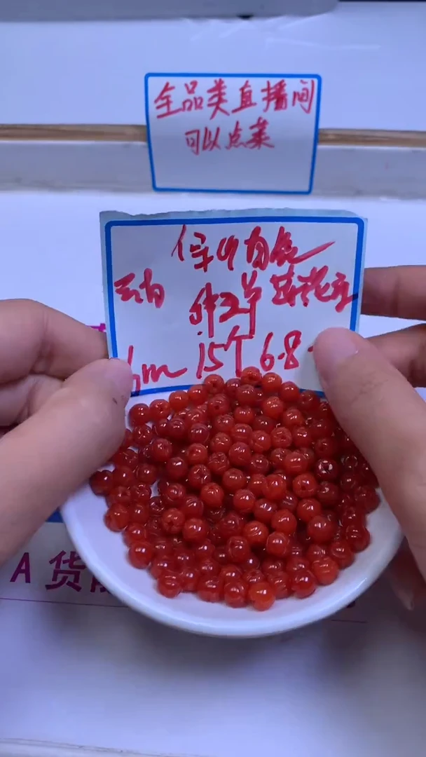 未镶嵌散珠南红玛瑙A1755 南红 莲花珠6mm15个6.8元