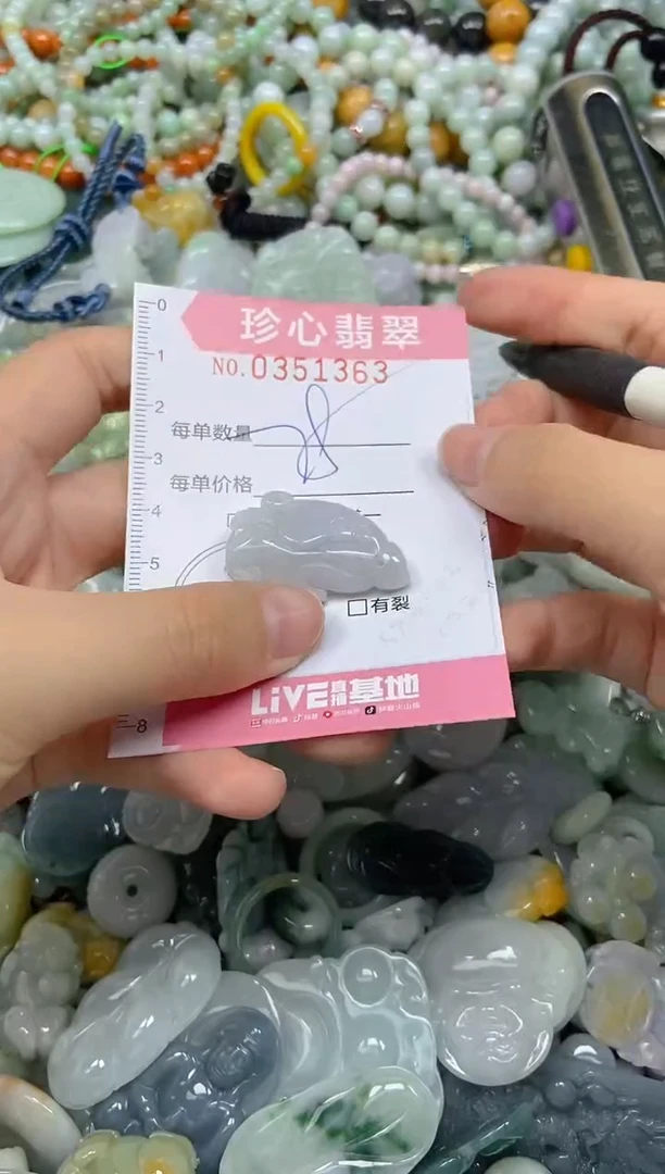 颈饰未镶嵌翡翠闪购0351363