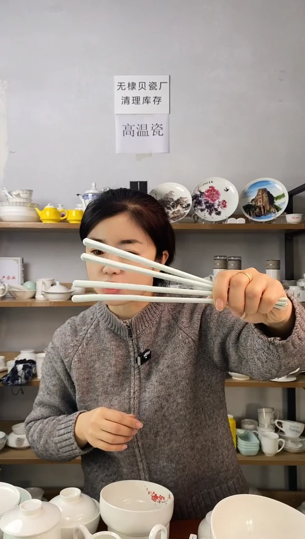 贝瓷筷子青色十双