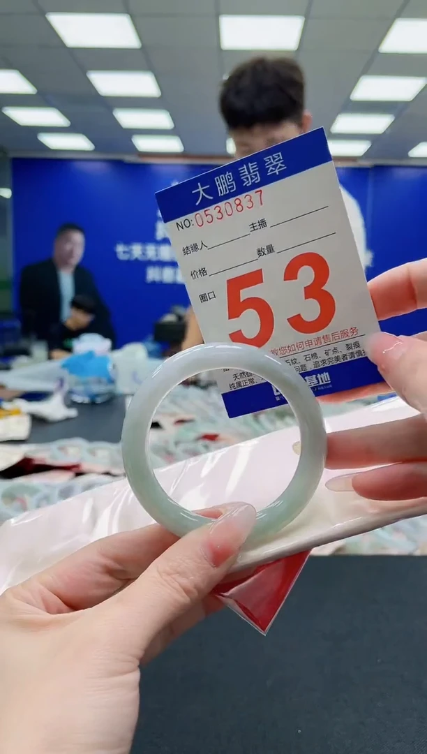 未镶嵌手镯翡翠AAAAAAAAAAAAAAAAAA
