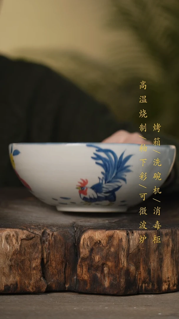 瓷片景德镇高温釉下彩可微波烤箱洗碗机