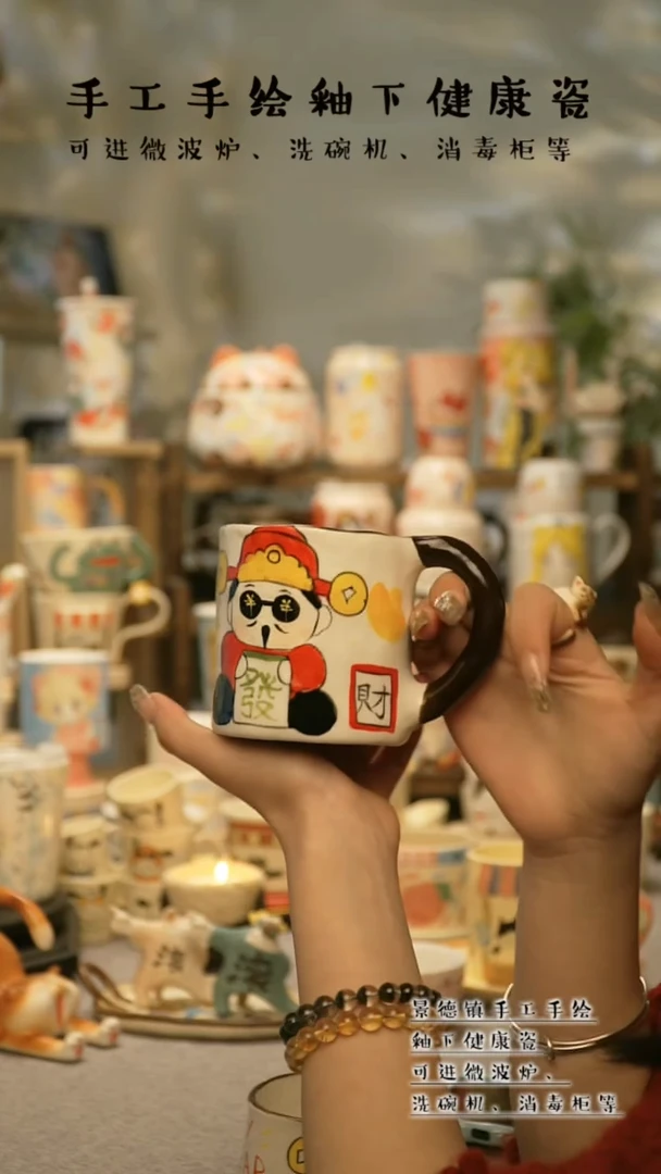 【闪购商品】杯陶瓷景德镇高温釉下彩&A007