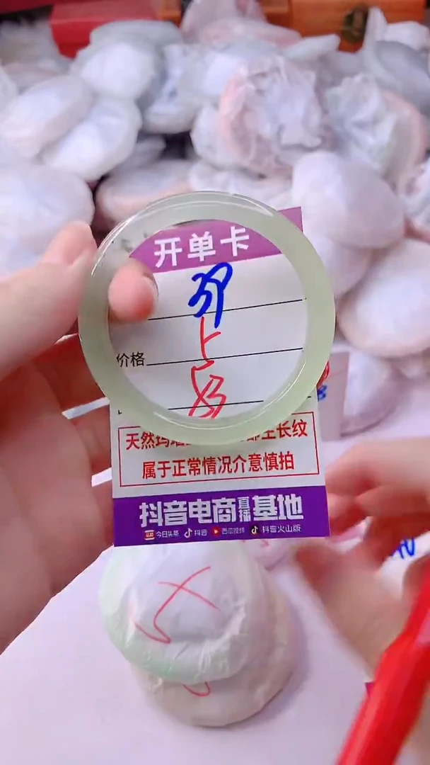 手镯玛瑙/玉髓未镶嵌39
