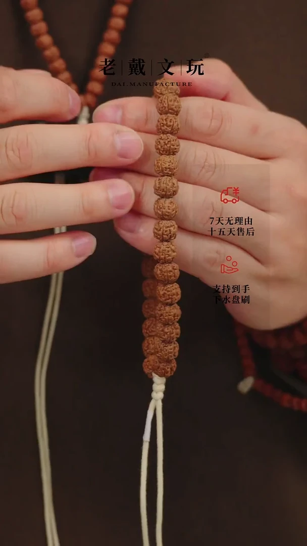 手串金刚菩提葛地里盘龙10mm