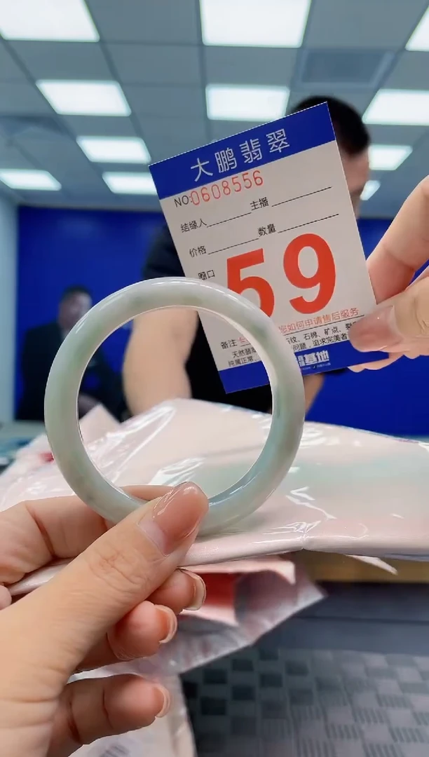 翡翠手镯未镶嵌AAAAAAAA