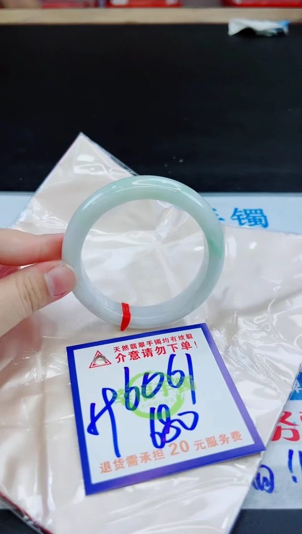 未镶嵌手镯翡翠天然缅甸翡翠A货！A货！A货！A货！A货！
