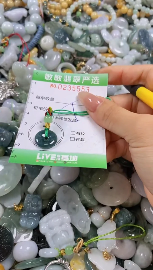 翡翠未镶嵌颈饰闪购0235553