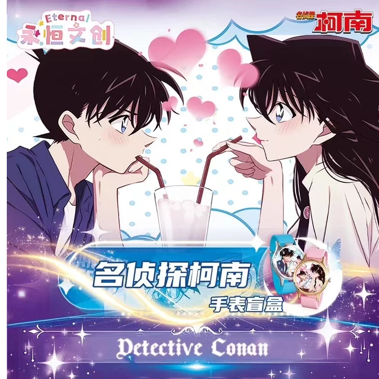 永恒文创 名侦探柯南系列手表（默认代拆）