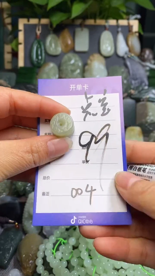 【闪购商品】和田玉颈饰未镶嵌