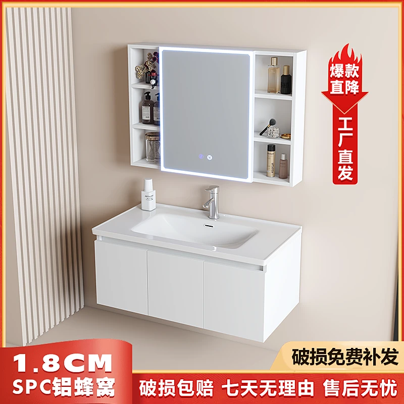 极简收纳简约风格悬挂式智能浴室柜一体盆